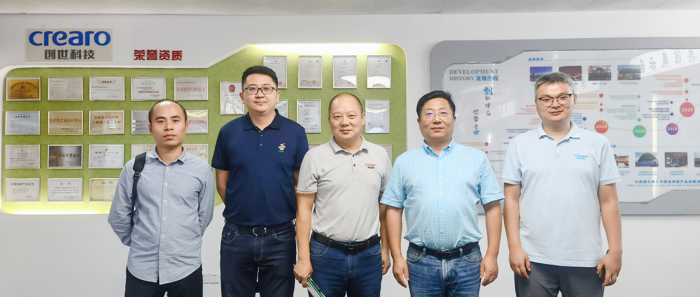 【企业动态】校企合作促发展——高校领导莅临我司参观交流