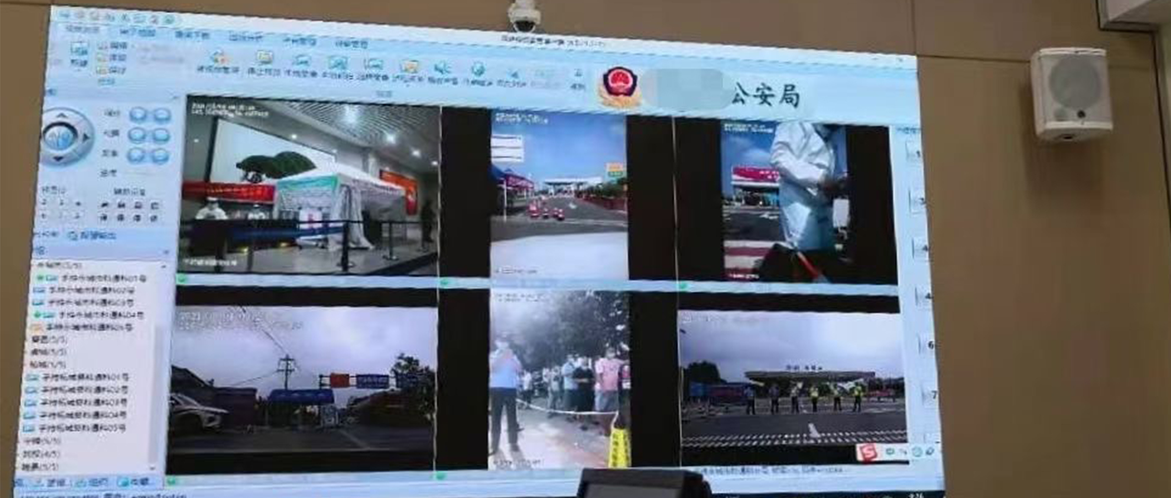 【成功案例】创世科技助力河南疫情防控