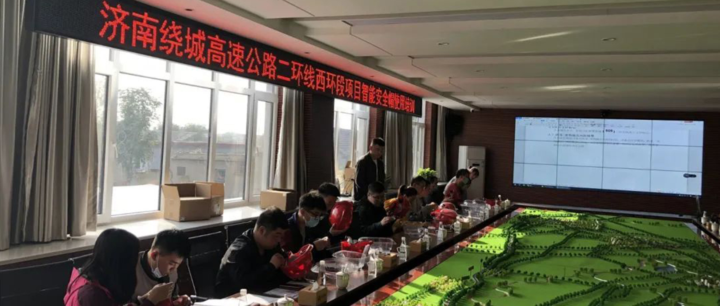 智慧工地 | 智能安全帽实时掌控安全