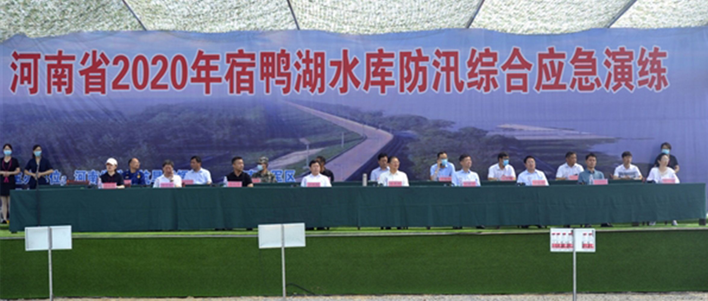 练精兵,促防汛!创世科技助力河南省宿鸭湖水库防汛演练!