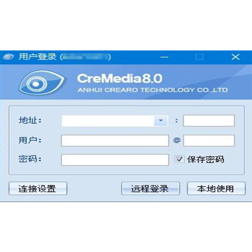 CreMedia8.0智能物联云平台