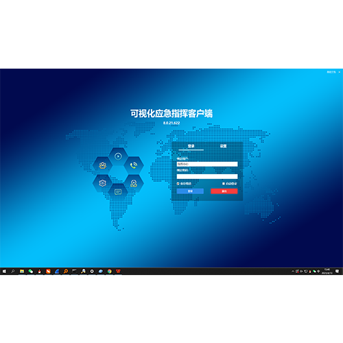 VECS 可视化应急指挥调度台