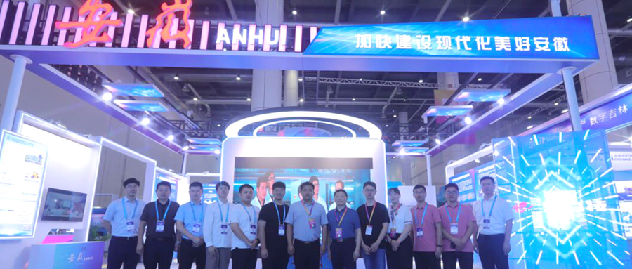 数字安防 智能制造|创世科技携数字化创新技术成果亮相数交会