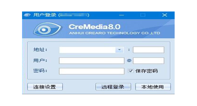 CreMedia8.0智能物联云平台