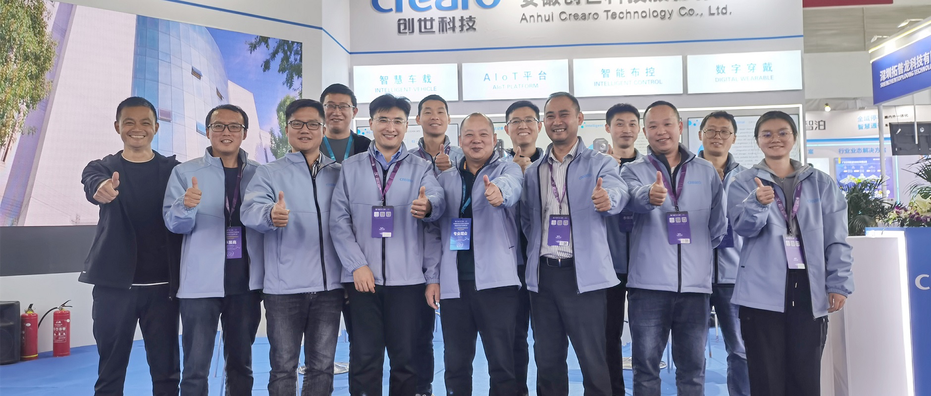 盛况直击 | 创世科技耀然登场第十七届北京安博会